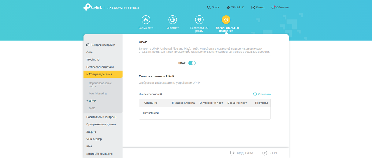 Réseau domestique Wi-Fi 6 transparent : examen du routeur TP-Link Archer AX23-150