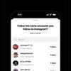Les jours de Twitter sont-ils comptés ? Meta Corp. dévoile le nouveau réseau social Threads avec intégration d'Instagram le 6 juillet-6 Les jours de Twitter sont-ils comptés ? Meta Corp. dévoile le nouveau réseau social Threads avec intégration d'Instagram le 6 juillet-6