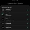 Samsung Galaxy Watch4 Classic : enfin avec Google Pay !-236 Samsung Galaxy Watch4 Classic : enfin avec Google Pay !-236