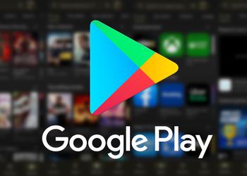 Google Play Store introduit la possibilité ...