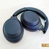 Sony WH-1000XM4 : toujours le meilleur casque antibruit grand format-23 Sony WH-1000XM4 : toujours le meilleur casque antibruit grand format-23