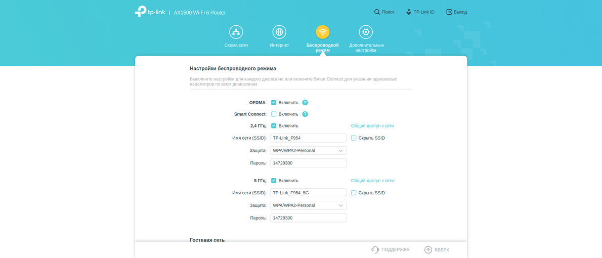 Test TP-Link Archer AX10 : Routeur Wi-Fi 6 moins cher que 50 €-114