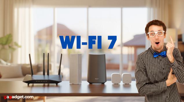 Meilleurs Routeurs Wi-Fi 7