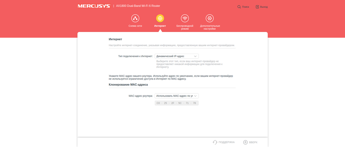 Avis sur le Mercusys MR70X : le routeur gigabit le plus abordable avec Wi-Fi 6-42