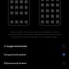 Test du realme 9i : téléphone économique avec écran 90 Hz, haut-parleurs stéréo et excellente autonomie-196 Test du realme 9i : téléphone économique avec écran 90 Hz, haut-parleurs stéréo et excellente autonomie-196