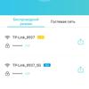 Réseau domestique Wi-Fi 6 transparent : examen du routeur TP-Link Archer AX23-83 Réseau domestique Wi-Fi 6 transparent : examen du routeur TP-Link Archer AX23-83