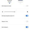 Test du realme GT Neo 2 : 40 minutes de charge pendant 2 jours-37 Test du realme GT Neo 2 : 40 minutes de charge pendant 2 jours-37