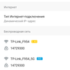 Test TP-Link Archer AX10 : Routeur Wi-Fi 6 moins cher que 50 €-61 Test TP-Link Archer AX10 : Routeur Wi-Fi 6 moins cher que 50 €-61
