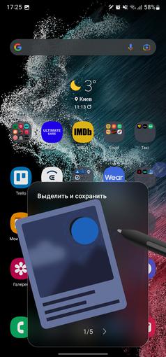 Test du Samsung Galaxy S22 Ultra : Une fusion de deux galaxies-291