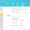 Test TP-Link Archer AX10 : Routeur Wi-Fi 6 moins cher que 50 €-225 Test TP-Link Archer AX10 : Routeur Wi-Fi 6 moins cher que 50 €-225