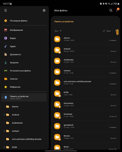 Samsung Galaxy Z Fold3 : le smartphone pour ceux qui ont tout-268