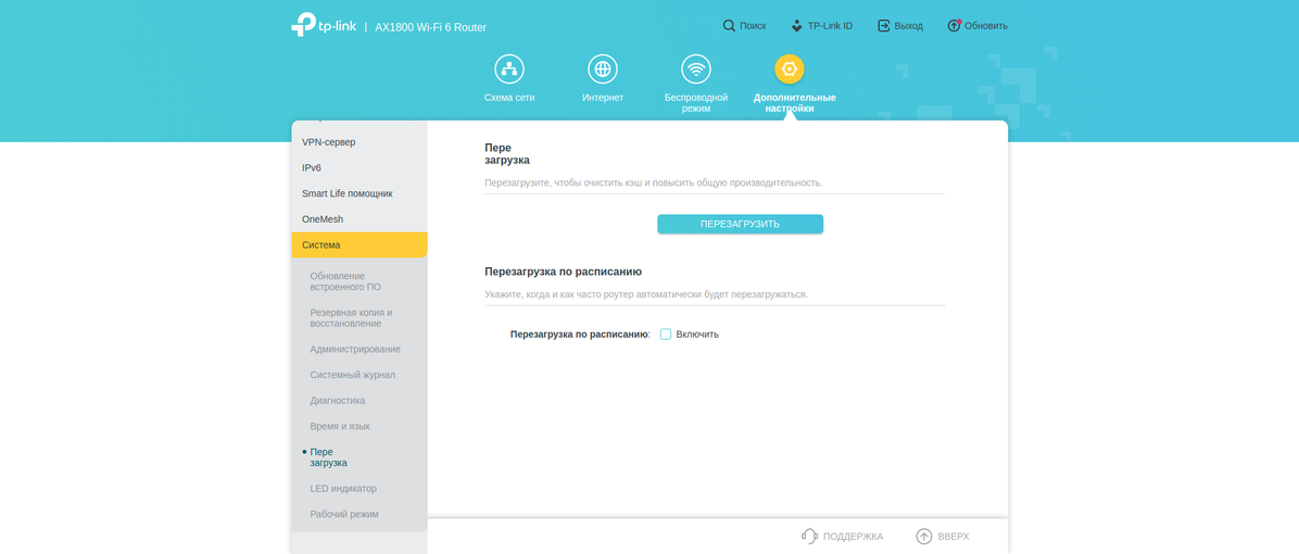 Réseau domestique Wi-Fi 6 transparent : examen du routeur TP-Link Archer AX23-212