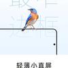 Oppo Find X8s image teaser 4 preview