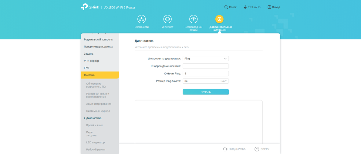Test TP-Link Archer AX10 : Routeur Wi-Fi 6 moins cher que 50 €-212