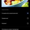 Vivo V23 5G : le premier smartphone à changement de couleur au monde-45 Vivo V23 5G : le premier smartphone à changement de couleur au monde-45