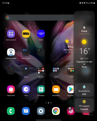 Samsung Galaxy Z Fold3 : le smartphone pour ceux qui ont tout-259