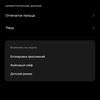 Test du realme 9i : téléphone économique avec écran 90 Hz, haut-parleurs stéréo et excellente autonomie-51 Test du realme 9i : téléphone économique avec écran 90 Hz, haut-parleurs stéréo et excellente autonomie-51
