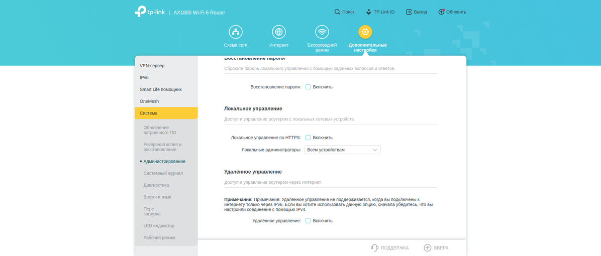 Réseau domestique Wi-Fi 6 transparent : examen du routeur TP-Link Archer AX23-207