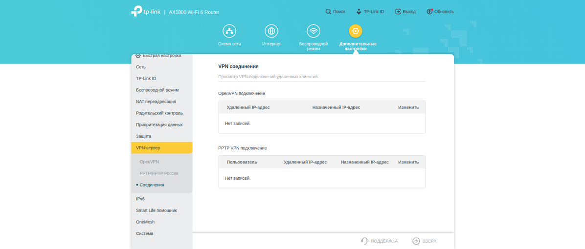 Réseau domestique Wi-Fi 6 transparent : examen du routeur TP-Link Archer AX23-189