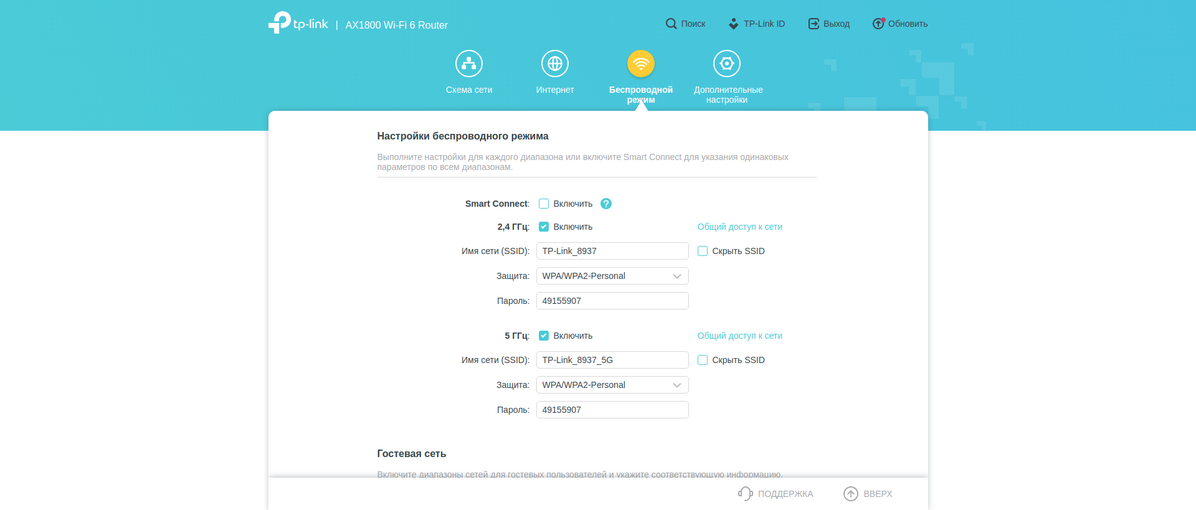 Réseau domestique Wi-Fi 6 transparent : examen du routeur TP-Link Archer AX23-107
