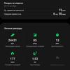 Samsung Galaxy Watch4 Classic : enfin avec Google Pay !-296 Samsung Galaxy Watch4 Classic : enfin avec Google Pay !-296