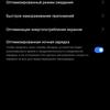 Test du realme 9i : téléphone économique avec écran 90 Hz, haut-parleurs stéréo et excellente autonomie-175 Test du realme 9i : téléphone économique avec écran 90 Hz, haut-parleurs stéréo et excellente autonomie-175
