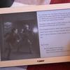 Figment console pour jeux textuels