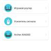 Réseau domestique Wi-Fi 6 transparent : examen du routeur TP-Link Archer AX23-41 Réseau domestique Wi-Fi 6 transparent : examen du routeur TP-Link Archer AX23-41