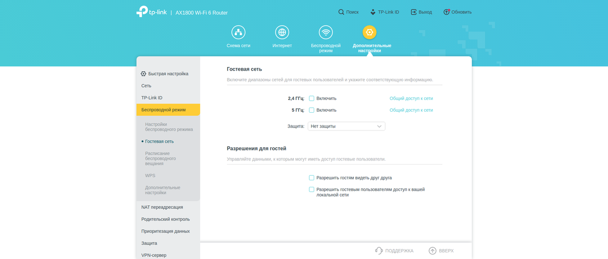 Réseau domestique Wi-Fi 6 transparent : examen du routeur TP-Link Archer AX23-141