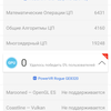 Avis sur l'AGM H3 : un smartphone robuste avec caméra de vision nocturne -34 Avis sur l'AGM H3 : un smartphone robuste avec caméra de vision nocturne -34