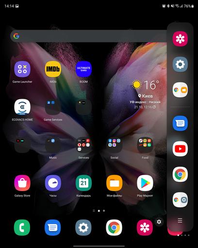 Samsung Galaxy Z Fold3 : le smartphone pour ceux qui ont tout-258