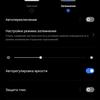 Test du realme 9i : téléphone économique avec écran 90 Hz, haut-parleurs stéréo et excellente autonomie-29 Test du realme 9i : téléphone économique avec écran 90 Hz, haut-parleurs stéréo et excellente autonomie-29