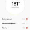 Xiaomi Redmi 10 : le légendaire fabricant de petits prix, désormais doté d'un appareil photo de 50 mégapixels-146 Xiaomi Redmi 10 : le légendaire fabricant de petits prix, désormais doté d'un appareil photo de 50 mégapixels-146
