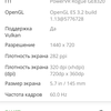 Avis sur l'AGM H3 : un smartphone robuste avec caméra de vision nocturne -71 Avis sur l'AGM H3 : un smartphone robuste avec caméra de vision nocturne -71