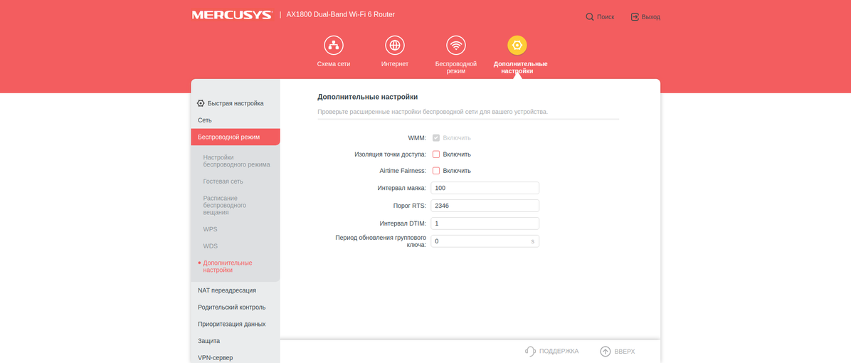 Avis sur le Mercusys MR70X : le routeur gigabit le plus abordable avec Wi-Fi 6-70