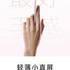 Oppo Find X8s image teaser 3 preview
