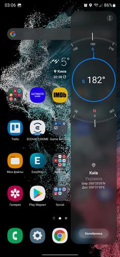 Test du Samsung Galaxy S22 Ultra : Une fusion de deux galaxies-267
