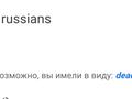post_big/deadrussians.jpg