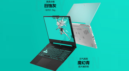 ASUS TUF Gaming 4 Ryzen Edition - GeForce RTX 4050, RTX 4060 ou RTX 4070, Ryzen9 7940H et un écran avec une fréquence d'image allant jusqu'à 360Hz à partir de $1050