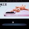 Image de prévisualisation OnePlus 13T