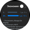 Samsung Galaxy Watch4 Classic : enfin avec Google Pay !-134 Samsung Galaxy Watch4 Classic : enfin avec Google Pay !-134