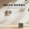 Xiaomi Mijia Capteur intelligent de température et d'humidité 3 Mini