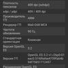 Test du Oneplus Nord CE 2 5G : un smartphone bien garni pour 350 €-100 Test du Oneplus Nord CE 2 5G : un smartphone bien garni pour 350 €-100