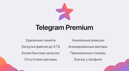 Pas de publicité, envoi d'un fichier jusqu'à 4 Go et réactions uniques : un abonnement premium a fait son apparition dans la version bêta de Telegram