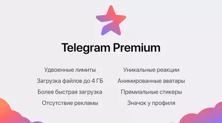 Pas de publicité, envoi d'un fichier jusqu'à 4 Go et réactions uniques : un abonnement premium a fait son apparition dans la version bêta de Telegram