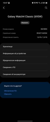 Samsung Galaxy Watch4 Classic : enfin avec Google Pay !-222