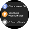 Samsung Galaxy Watch4 Classic : enfin avec Google Pay !-137 Samsung Galaxy Watch4 Classic : enfin avec Google Pay !-137