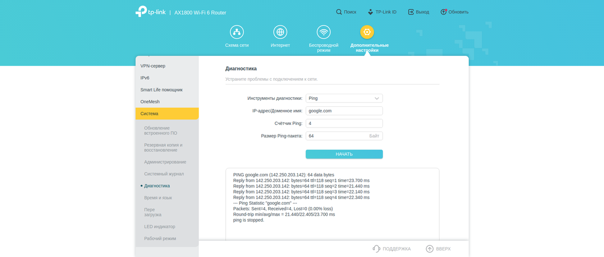 Réseau domestique Wi-Fi 6 transparent : examen du routeur TP-Link Archer AX23-209