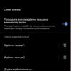 Vivo V23 5G : le premier smartphone à changement de couleur au monde-92 Vivo V23 5G : le premier smartphone à changement de couleur au monde-92