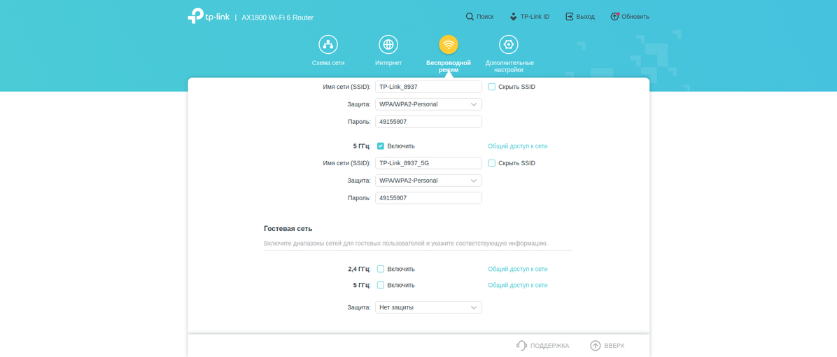 Réseau domestique Wi-Fi 6 transparent : examen du routeur TP-Link Archer AX23-108